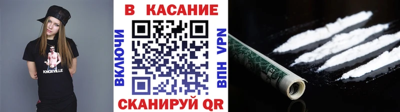 Продажа наркотиков Всеволожск ГЕРОИН КОКАИН ГАШ Меф мяу мяу Марихуана