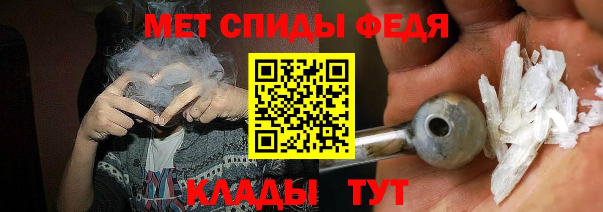 АМФ  АМФЕТАМИН Premium  Вход с VPN  Всеволожск 
