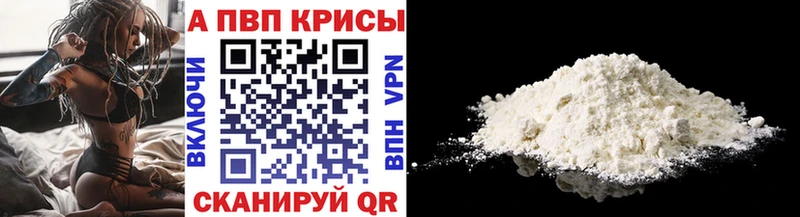Alpha-PVP VHQ  Всеволожск 