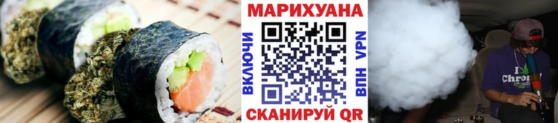 мега вход  Всеволожск  Cannafood марихуана 