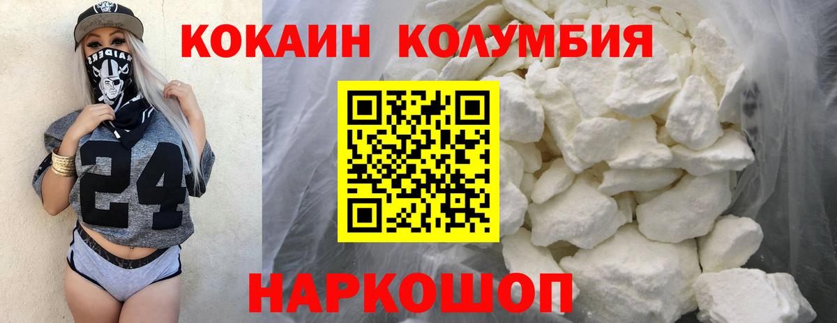 Cocaine 97% Всеволожск
