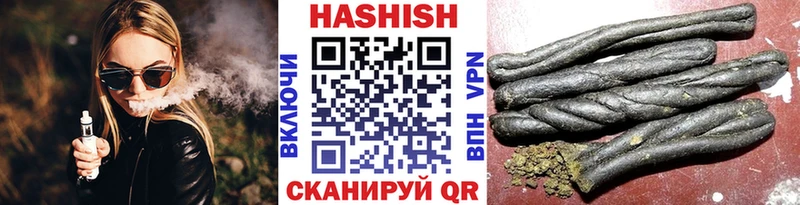 Гашиш Изолятор  сколько стоит  даркнет как зайти  Всеволожск 