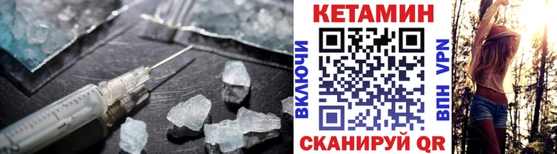 КЕТАМИН ketamine  где можно купить наркотик  дарк нет какой сайт  Всеволожск 