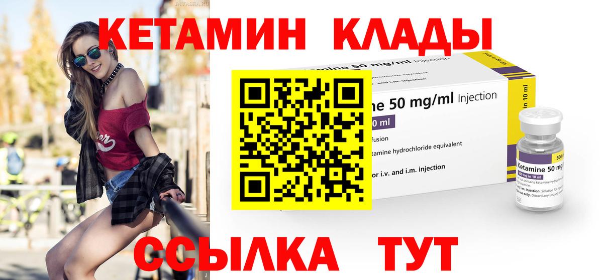Всеволожск  Кетамин ketamine  omg рабочий сайт  Вход с VPN 