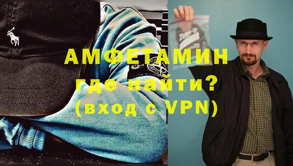 мефедрон мука Россошь