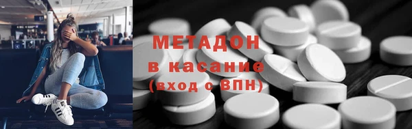 COCAINE Алексеевка