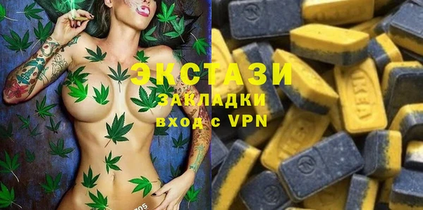 MDMA Алзамай