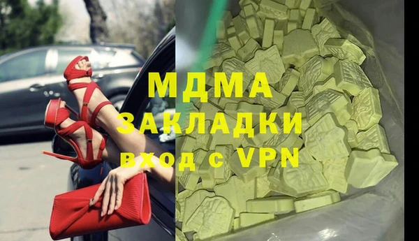 COCAINE Алексеевка