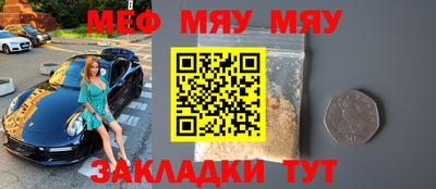метамфетамин Ликино-Дулёво