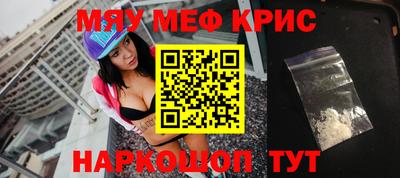 кокаин премиум Ливны