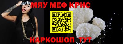 мефедрон VHQ Лесосибирск