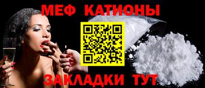 мефедрон VHQ Лесосибирск
