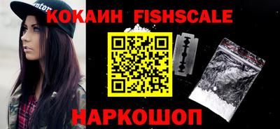 кокаин премиум Ливны