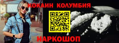 мефедрон VHQ Лесосибирск