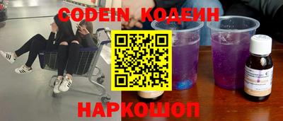 метамфетамин Ликино-Дулёво