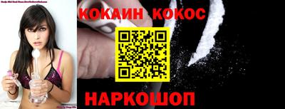 мефедрон VHQ Лесосибирск