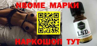 метамфетамин Ликино-Дулёво