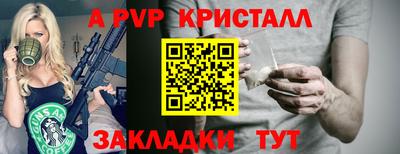 мефедрон VHQ Лесосибирск