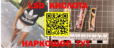 метамфетамин Ликино-Дулёво