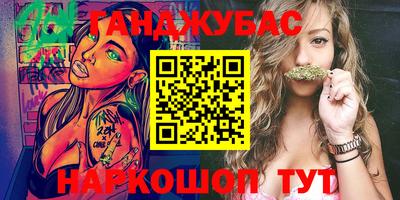 метамфетамин Ликино-Дулёво