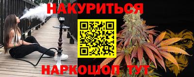 кокаин премиум Ливны