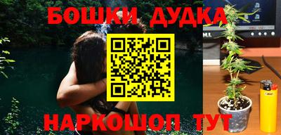 метамфетамин Ликино-Дулёво