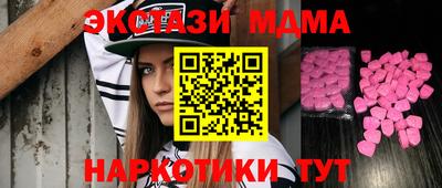 метамфетамин Ликино-Дулёво