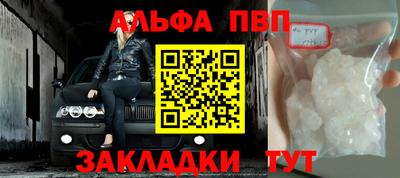 мефедрон VHQ Лесосибирск