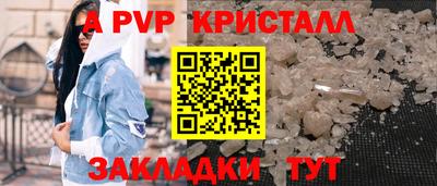 кокаин премиум Ливны