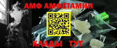 метамфетамин Ликино-Дулёво
