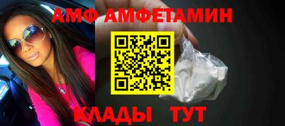 метамфетамин Ликино-Дулёво