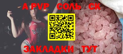 кокаин премиум Ливны