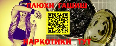 мефедрон VHQ Лесосибирск