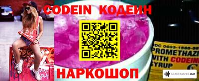 кокаин премиум Ливны