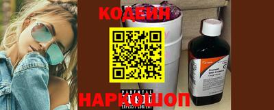 мефедрон VHQ Лесосибирск