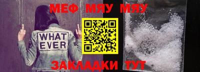 метамфетамин Ликино-Дулёво