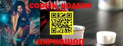 мефедрон VHQ Лесосибирск