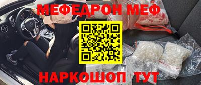 метамфетамин Ликино-Дулёво
