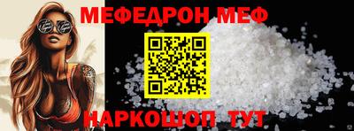 метамфетамин Ликино-Дулёво