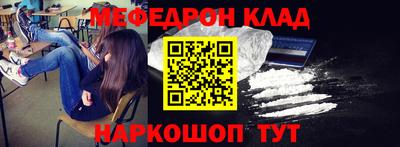 кокаин премиум Ливны