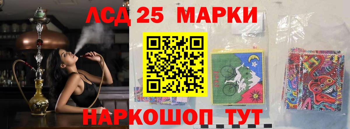Лсд 25 экстази кислота Всеволожск