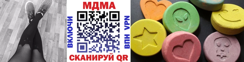 МДМА кристаллы  магазин продажи   Всеволожск 