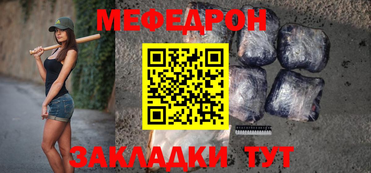 Мефедрон  Меф мука  Вход с VPN  Мефедрон 4 MMC  Всеволожск 