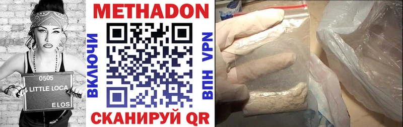мега маркетплейс Всеволожск Метадон VHQ