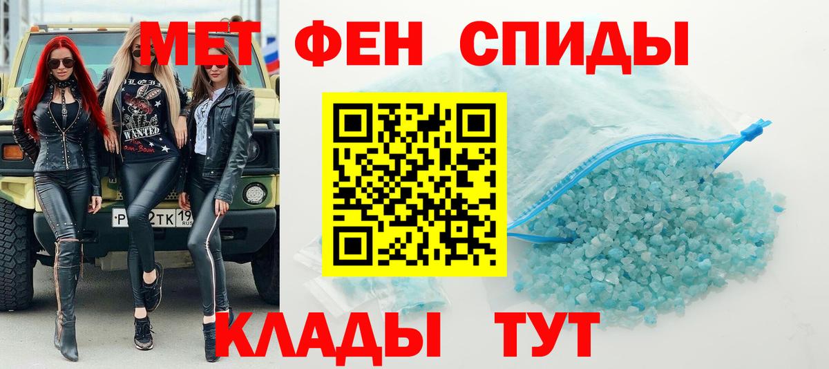 Метамфетамин Декстрометамфетамин 99.9% Всеволожск