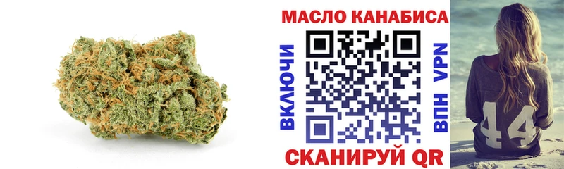 ТГК THC oil  mega сайт  Всеволожск 