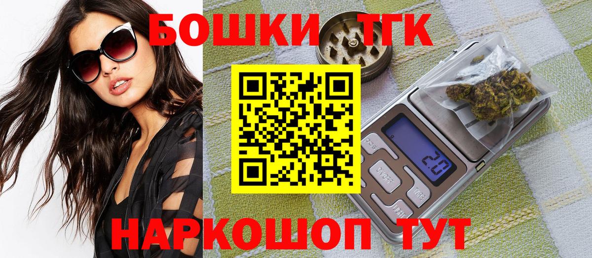 Бошки Шишки конопля Всеволожск